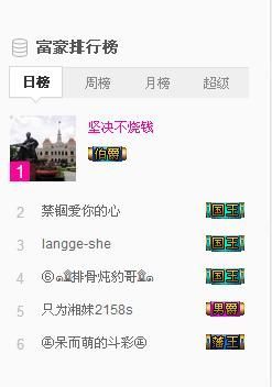 曼曼呀主播照片
