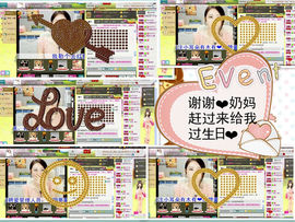貓咬✿♥牛耳朵主播照片
