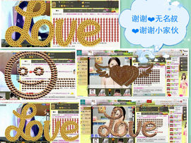 貓咬✿♥牛耳朵主播照片