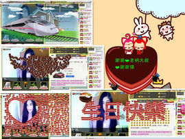 貓咬✿♥牛耳朵主播照片