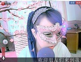 MC~滨哥主播照片