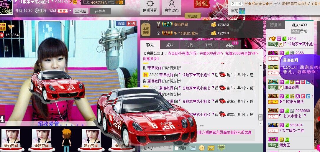 🏅二小姐小阿莉的图片
