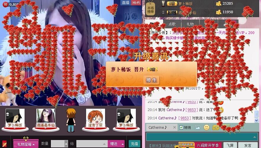 Catherine?的主播照片