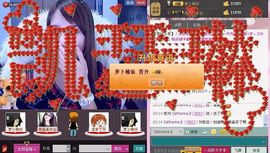 Catherine♪主播照片