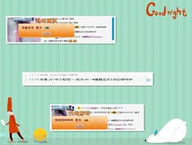 妃✦妃主播照片