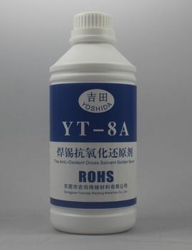 锡膏助焊膏厂家主播照片