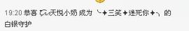 三笑😊😄😊主播照片