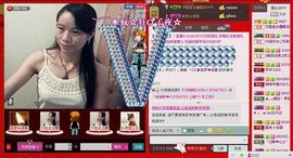 ⋛⋋轩辕⋌⋚主播照片