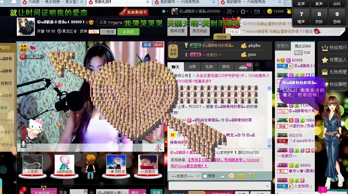 曼曼呀的图片
