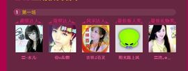 湾弯♬主播照片