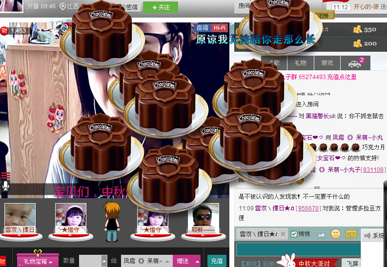 凨霜《》呆萌~小丸子的主播照片