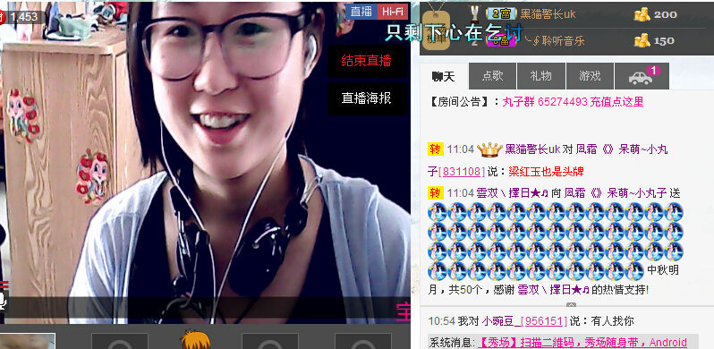 凨霜《》呆萌~小丸子的主播照片