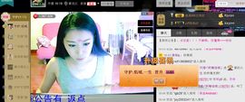 妖精焰域女神….精主播照片