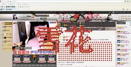 歌手❤ゞ雪花ゞ❤主播照片