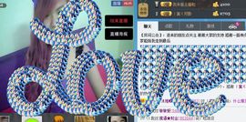 简简单单的孩子主播照片