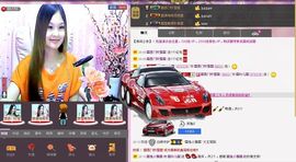 〓A…ling玲❤〓主播照片