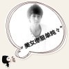 じòぴé爱的葬礼c海报