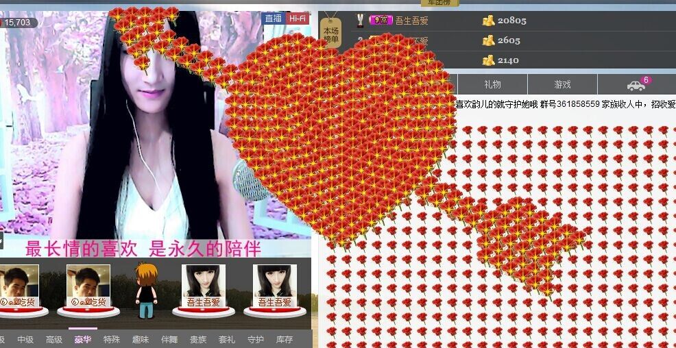 BUG❤韵儿的主播照片
