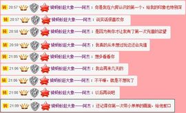 一直大郑郑主播照片