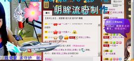 依拉☂小傻妞☂主播照片