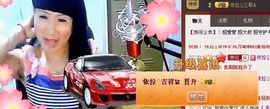 依拉☂小傻妞☂主播照片