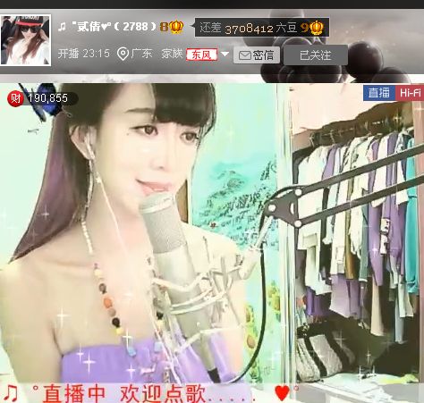 ˋ★│威武的兔子的主播照片