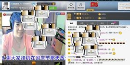 相思❤叶~主播照片