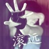 調♂請倣低乀