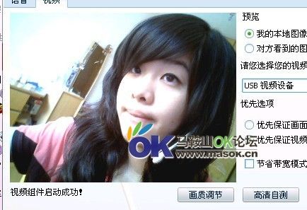 ぃ爱无语的主播照片