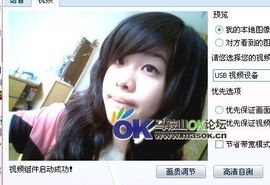 ぃ爱无语主播照片
