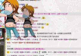 新叶❤小天使主播照片