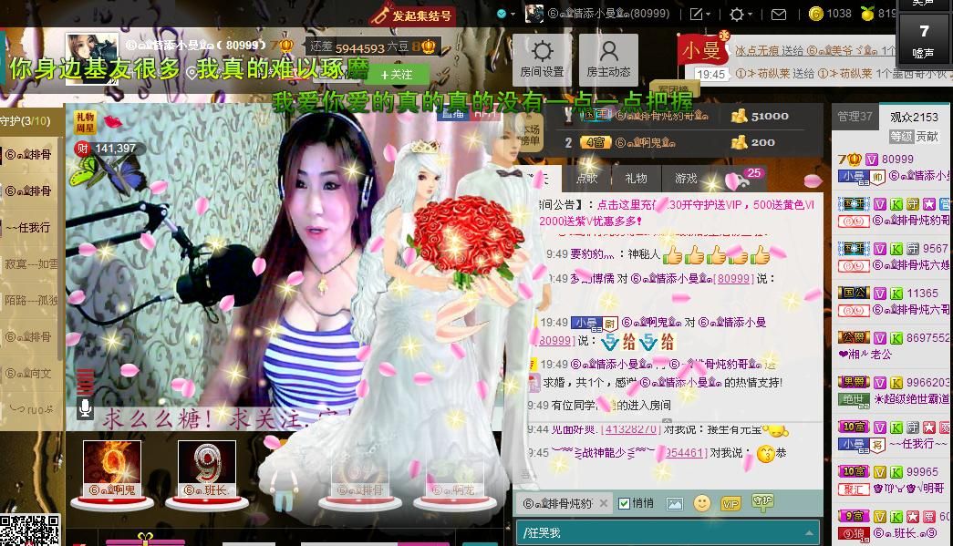 曼曼呀的图片