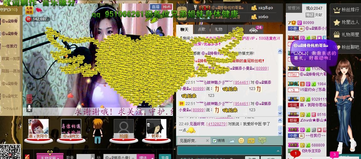 曼曼呀的图片