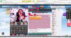 ✿✿美美❥．主播照片