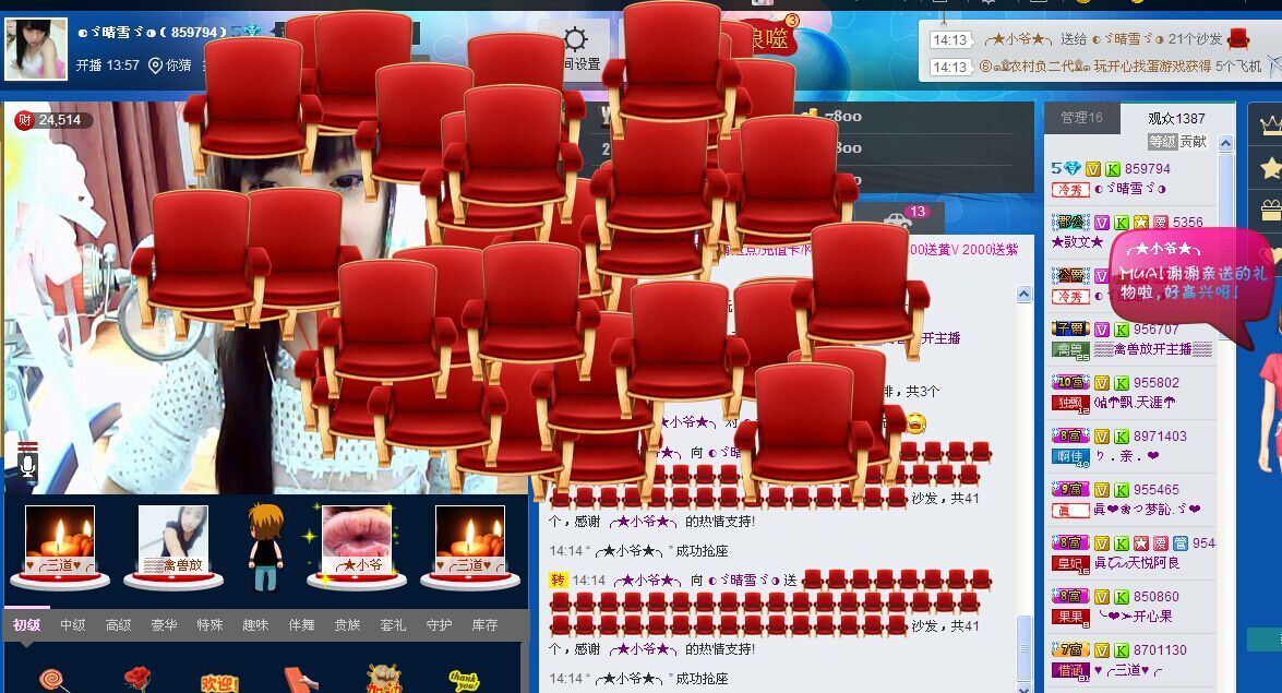 ゞ.稀饭的主播照片