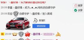 纯家军→星星主播照片