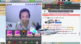 @若水幽幽好久不见主播照片