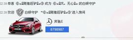 画房间号879898主播照片