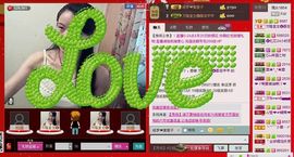 ⋛⋋轩辕⋌⋚主播照片