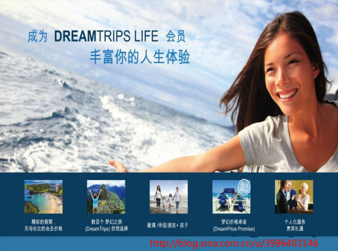 wv梦幻之旅的主播照片