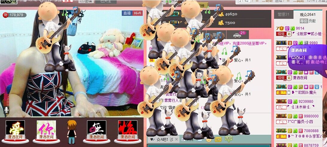 二小姐小阿莉的图片