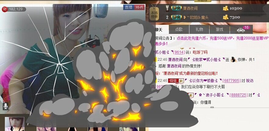 二小姐小阿莉的图片