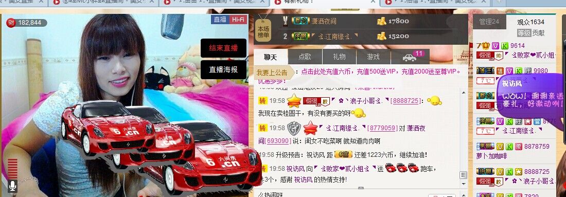 二小姐小阿莉的图片