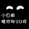 战神殿的守护者