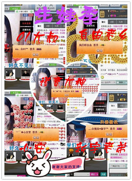 ╰✤大牧牧℡主播照片
