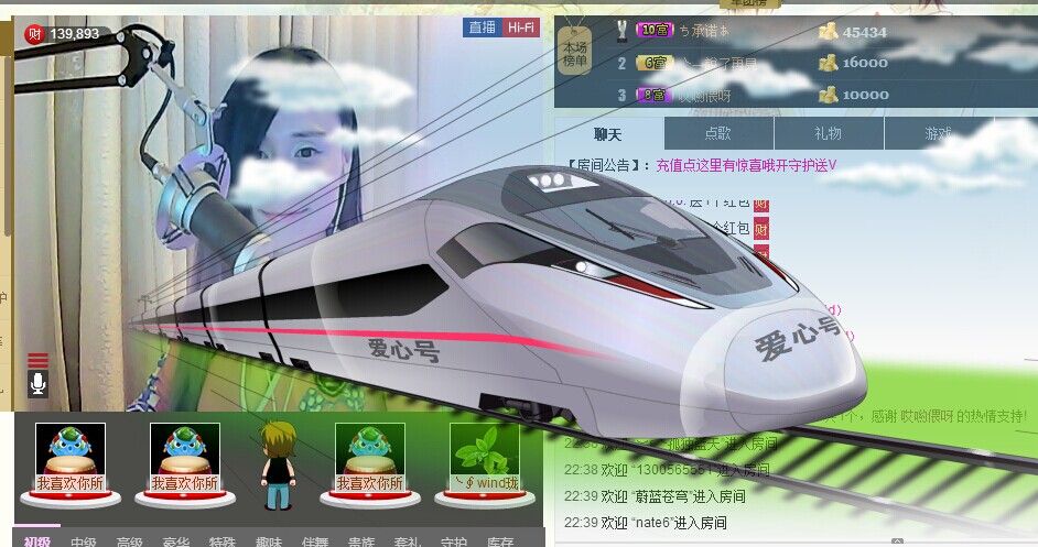 樱花若梦的主播照片