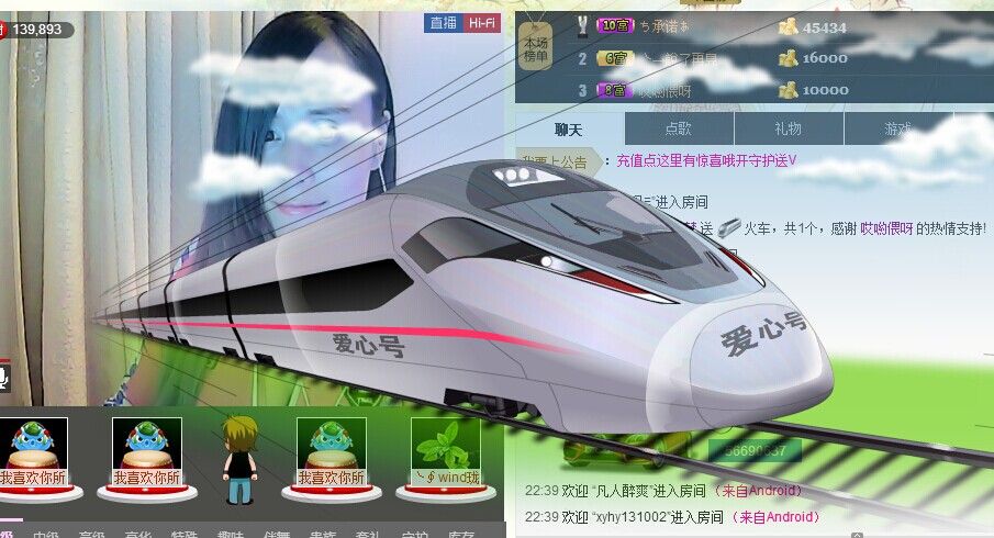 樱花若梦的主播照片