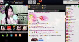 愿一切安好啊！主播照片