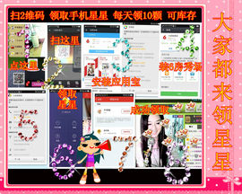 娴♫跑跑小虾花💝主播照片