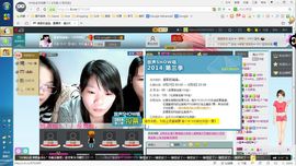 、mg一面主播照片